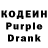 Кодеиновый сироп Lean напиток Lean (лин) Andrey Kitanov