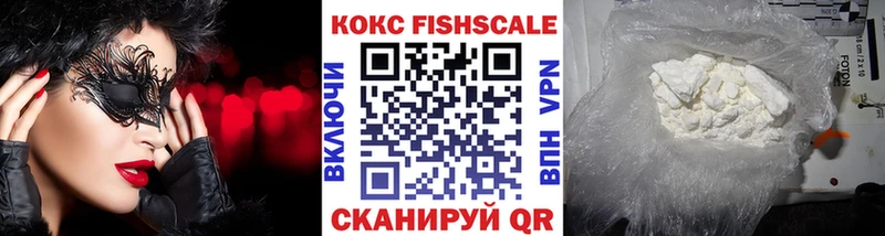 КОКАИН VHQ  Михайловка 