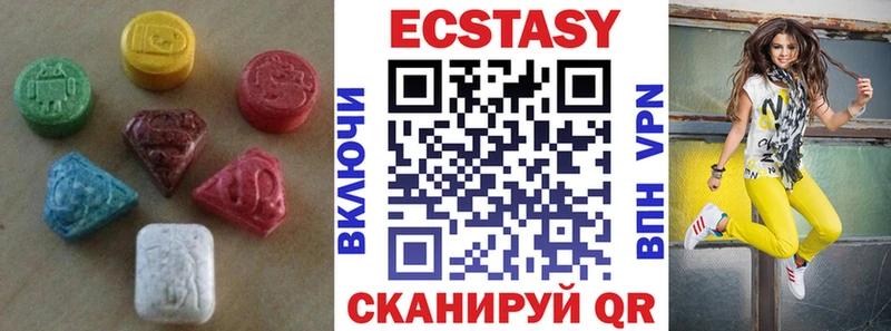 закладка  Михайловка  мега рабочий сайт  Экстази 280 MDMA 