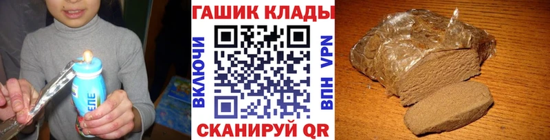 Гашиш Cannabis Михайловка