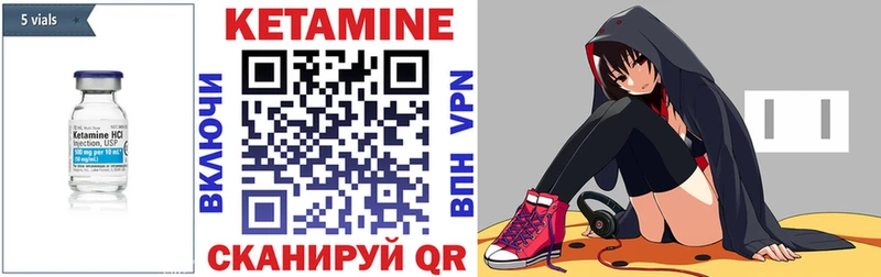 КЕТАМИН ketamine  купить   Михайловка 