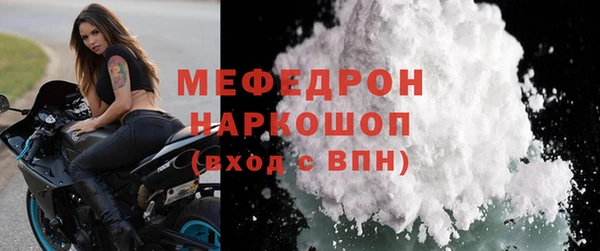 герыч Кинешма