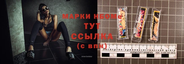 спиды Яранск