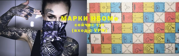 герыч Кинешма