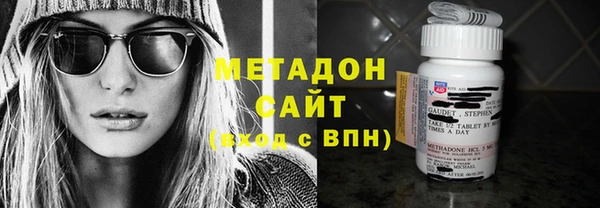 герыч Кинешма