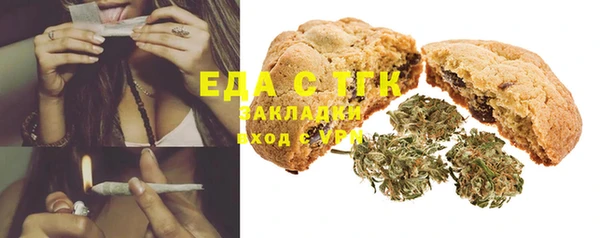 герыч Кинешма
