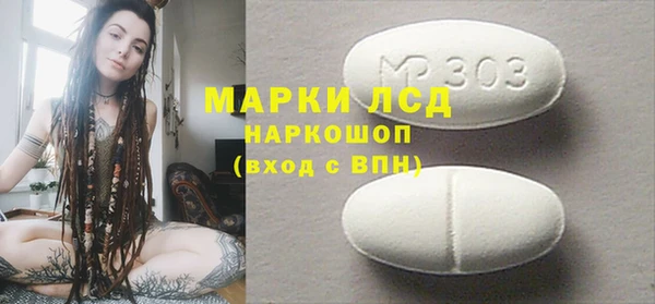 герыч Кинешма