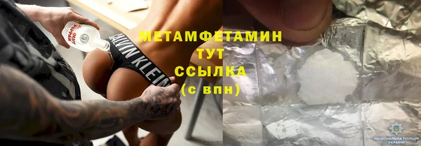 герыч Кинешма