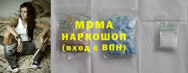 mdma Киреевск