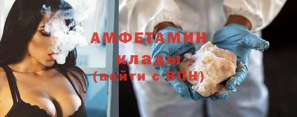 герыч Кинешма