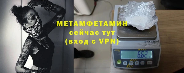герыч Кинешма