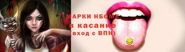 прущая мука Касимов