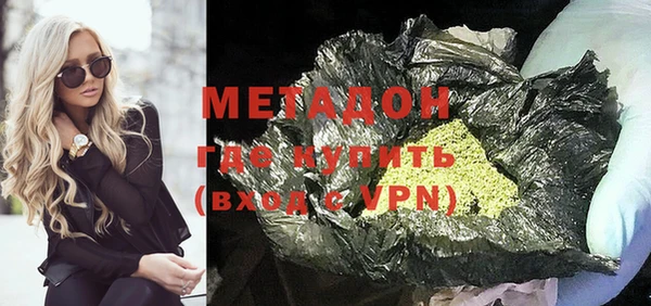 кокаин колумбия Янаул