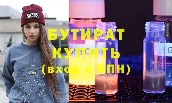 герыч Кинешма