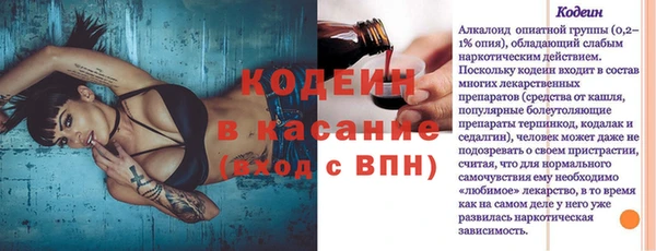 mdma Киреевск