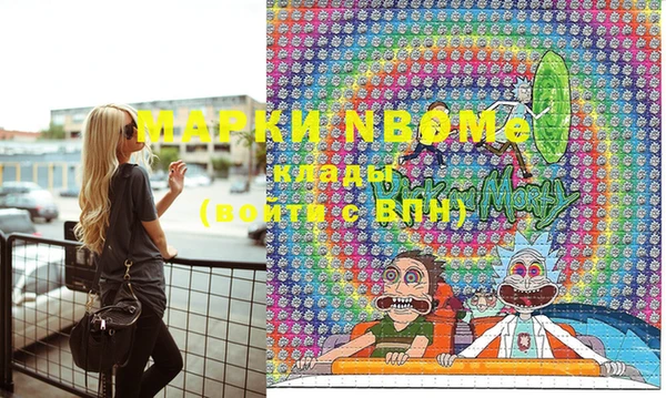 mdma Киреевск