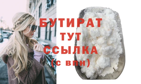 mdma Киреевск