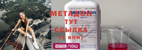 герыч Кинешма