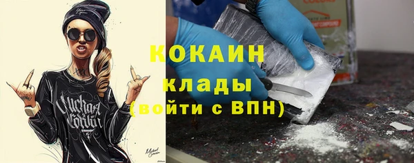 герыч Кинешма