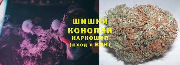герыч Кинешма