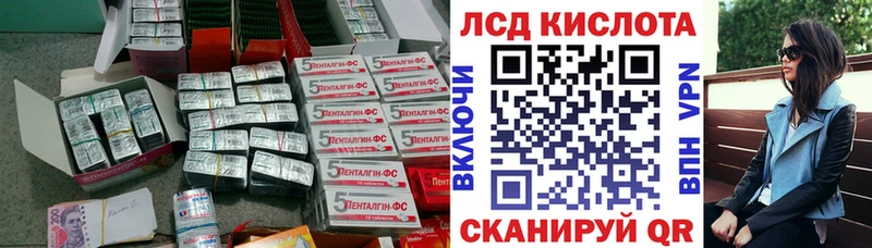 ЛСД экстази ecstasy  OMG как войти  Михайловка 