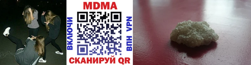 MDMA кристаллы мега tor Михайловка