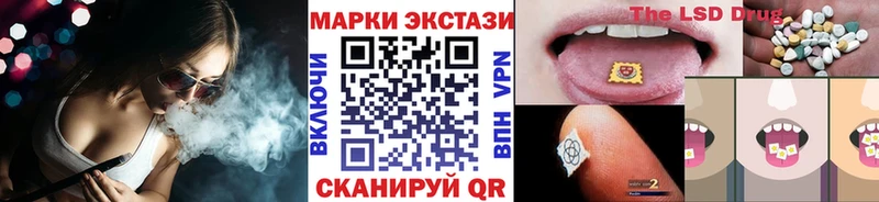Марки 25I-NBOMe 1500мкг  магазин продажи наркотиков  Михайловка 