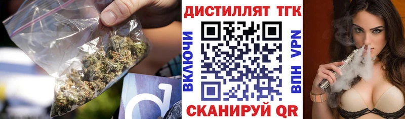 ТГК вейп  shop телеграм  Михайловка 